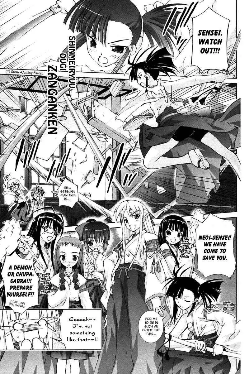 Negima!? Neo Chapter 5 21